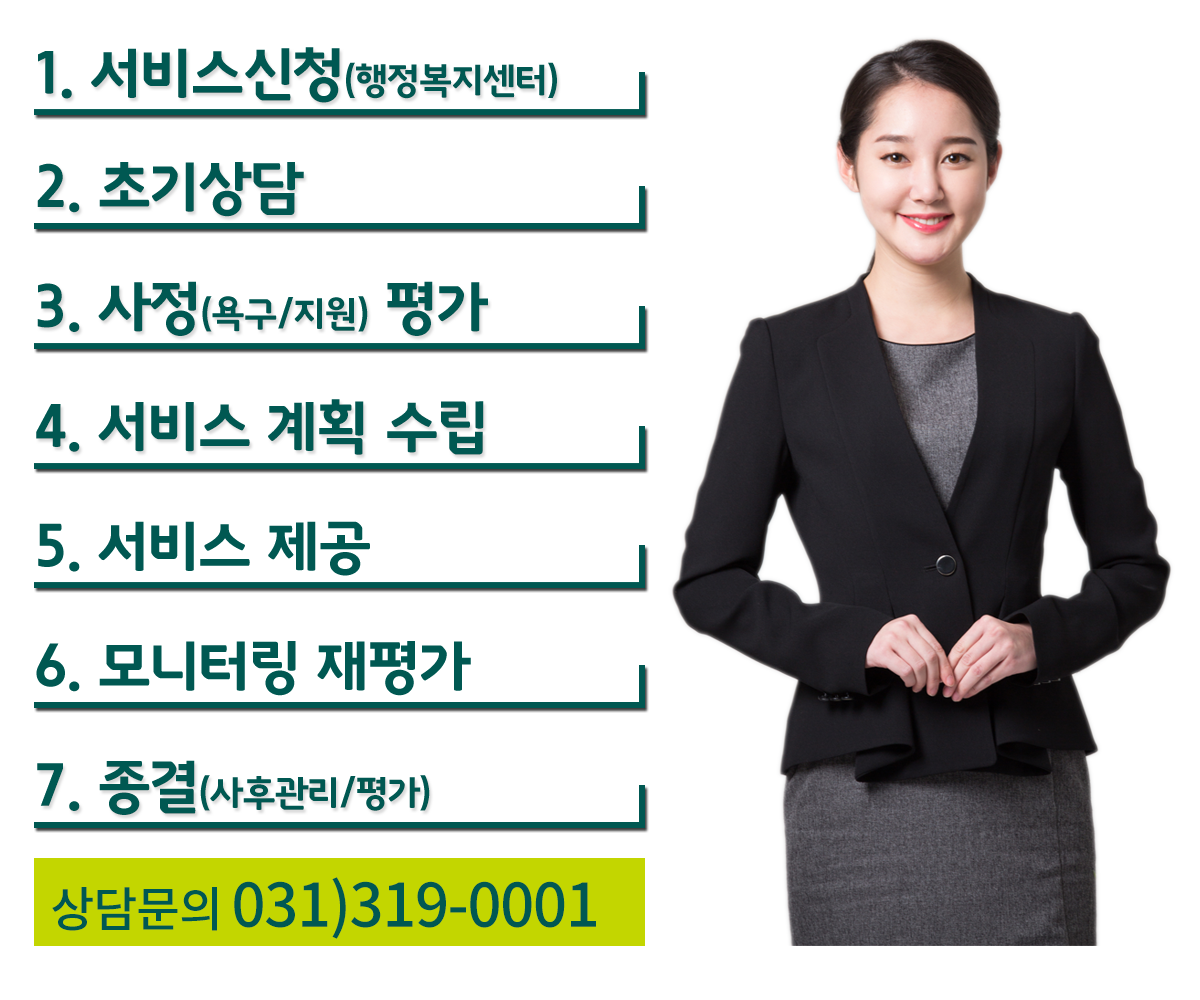 service_imgbox01